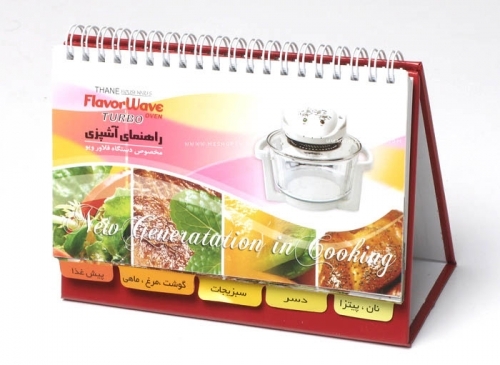 دفترچه آشپزی فارسی فلیور ویو