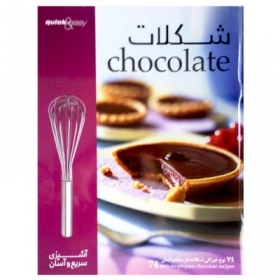 کتاب آشپزی انواع شکلات